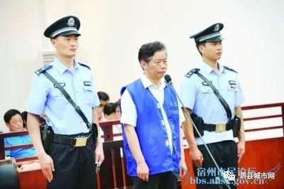 原泗县县委书记晏金星狱中表现良好,被减刑8个月!