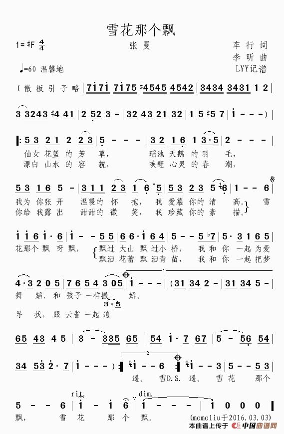 断了联系简谱海生_断了一切联系图片(3)