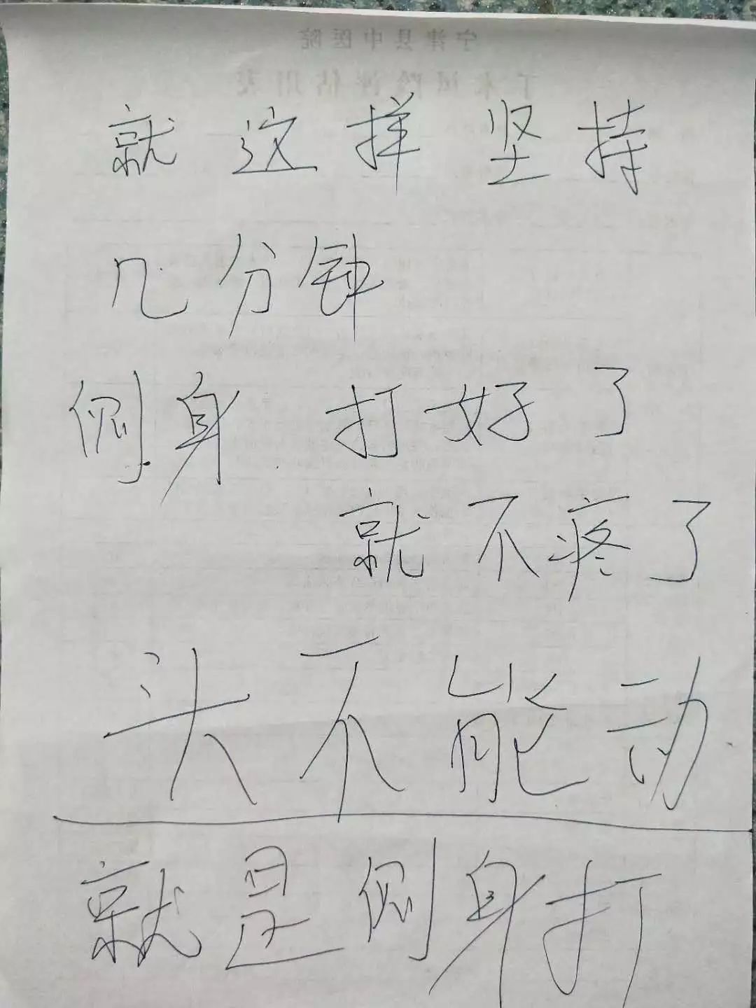 麻醉师简谱_麻醉师钢琴简谱(2)