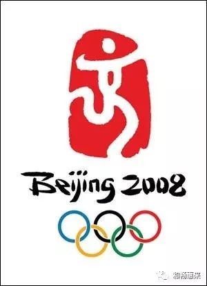 北京奥运会会徽"中国印·舞动的北京"
