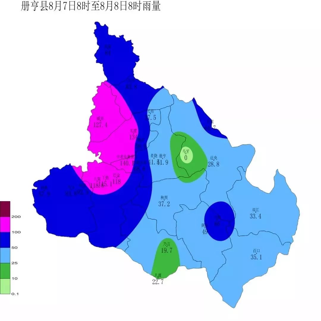 逆水而行丨册亨消防官兵紧急营救冗渡镇被困群众