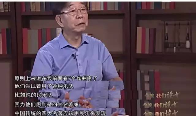 这些作品的通病在于过分强调"民乐"或者"交响乐,想以此衬托西游的