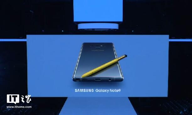 三星Galaxy Note9发布会来了！