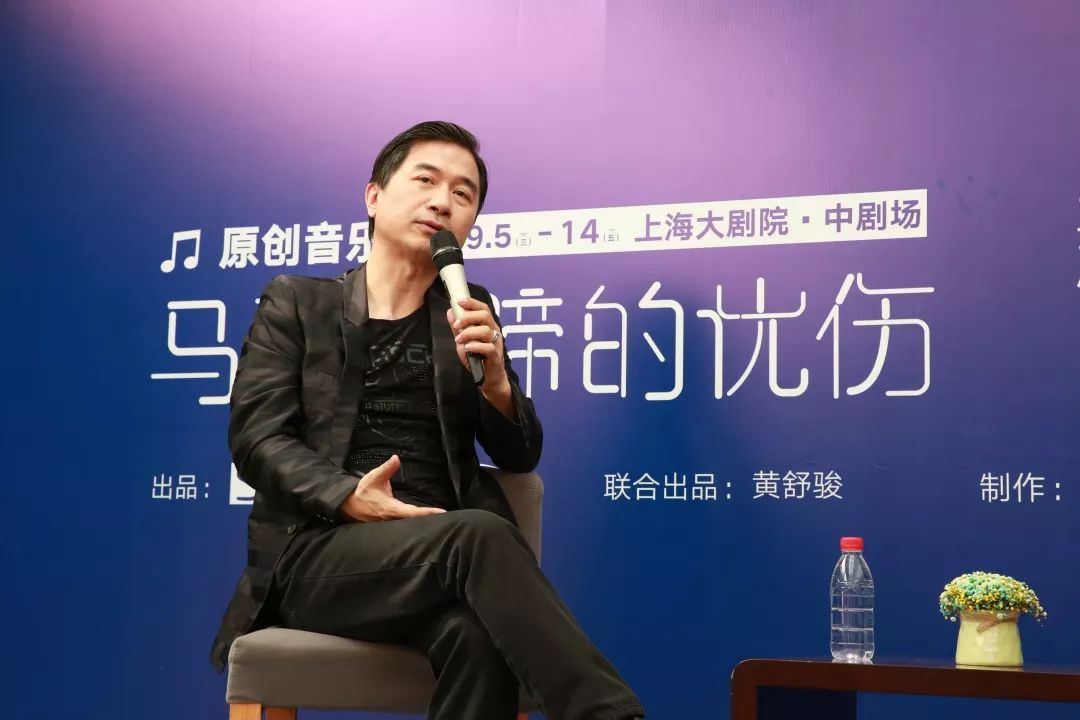 资讯黄舒骏经典作品改编点唱机音乐剧马不停蹄的忧伤9月魔都上演