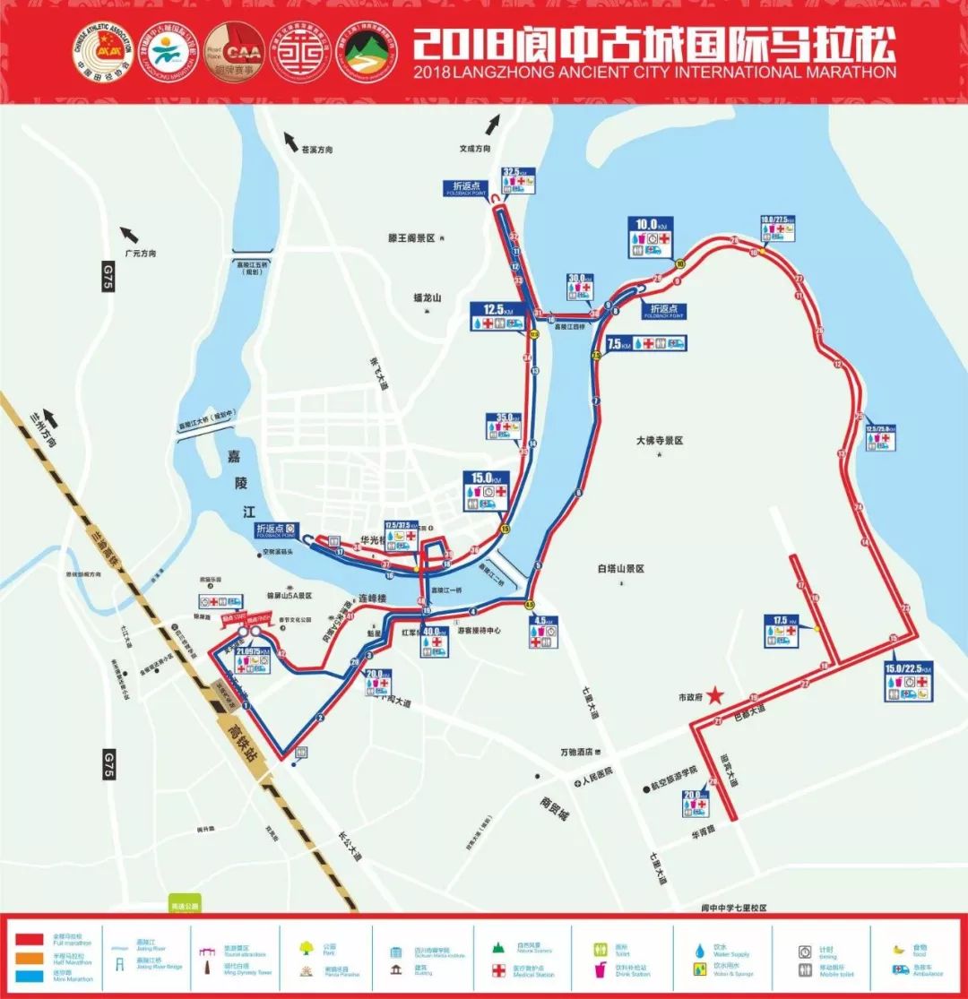 2018阆中古城国际马拉松今天开始报名!图片