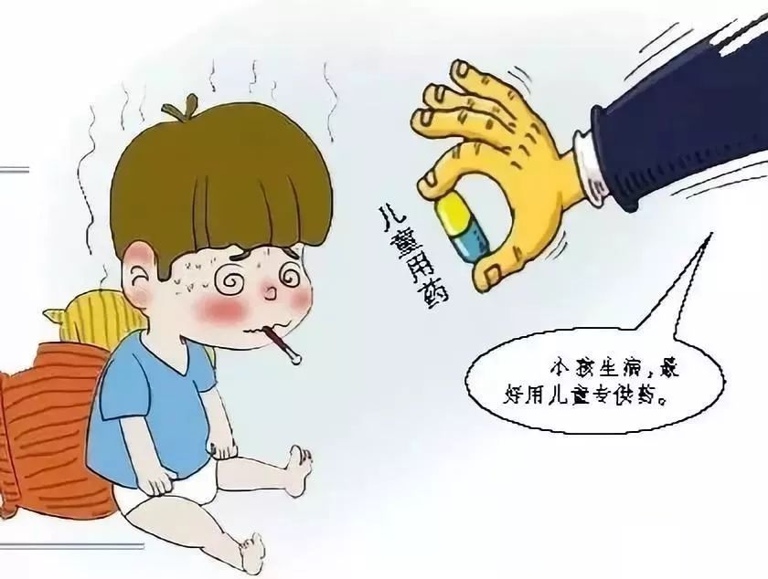 五种儿童常见疾病及联合用药方案了解一下!