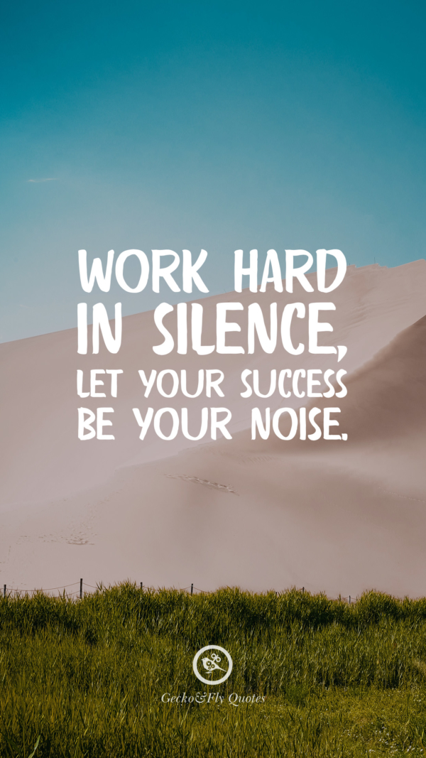 默默地努力工作,让你的成功成为你的噪音.