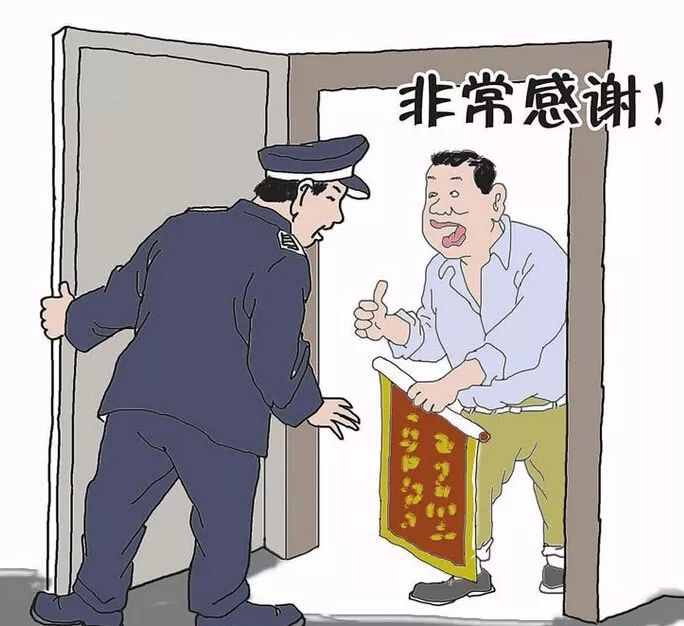 【政法一线】民警救人于危难之时 群众不远千里送锦旗