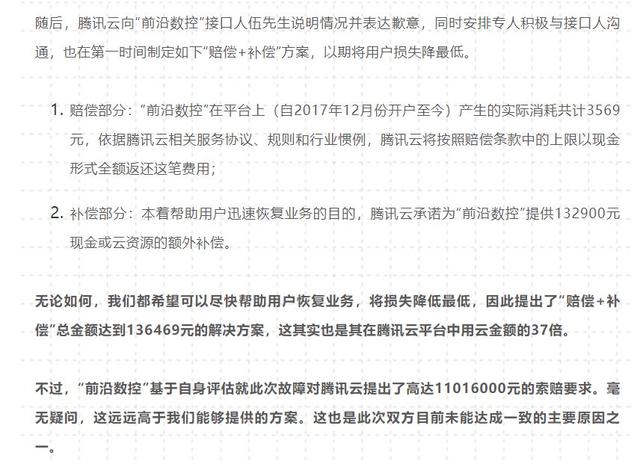 障月的简谱_障月,障月钢琴谱,障月钢琴谱网,障月钢琴谱大全,虫虫钢琴谱下载(3)