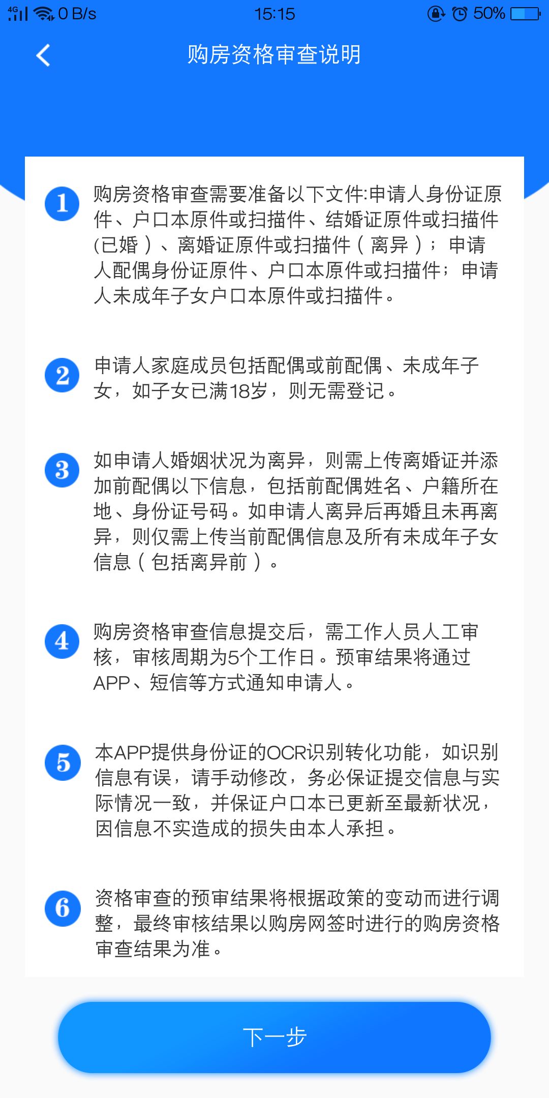 人口信息资料是户口本吗