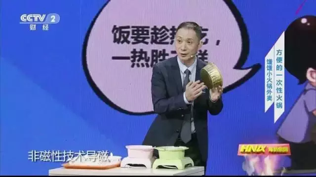 混战三年的火锅外卖,究竟谁能笑到最后?