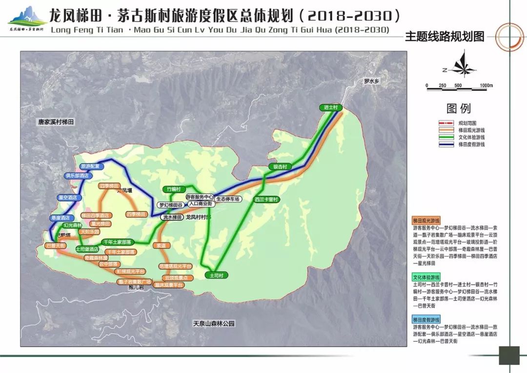 张家界这个地方最新规划出炉!看在你家附近没?