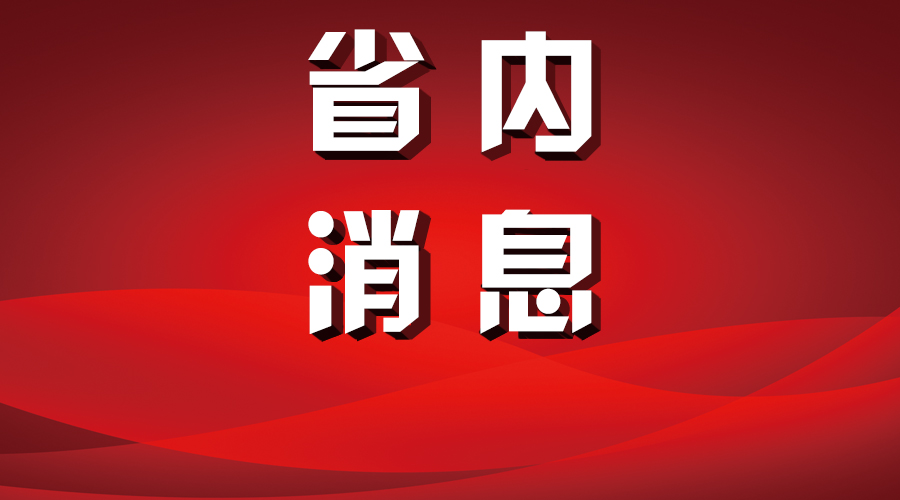 吉林事业招聘_2017年吉林事业单位招聘 吉林事业单位考试 吉林事业单位招聘考试网 吉林省人事考试网 中公教育(4)