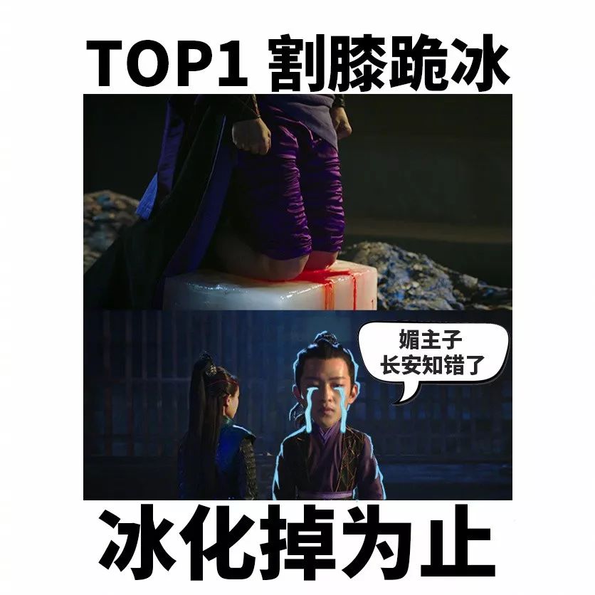 2018年惩罚男友新方式top9,怕了怕了