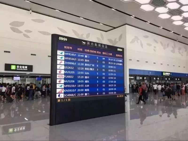 舟山普陀山机场新航站楼正式启用!你想知道的航班,时间……戳这里!