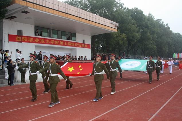 益阳职业技术学院招不招预科