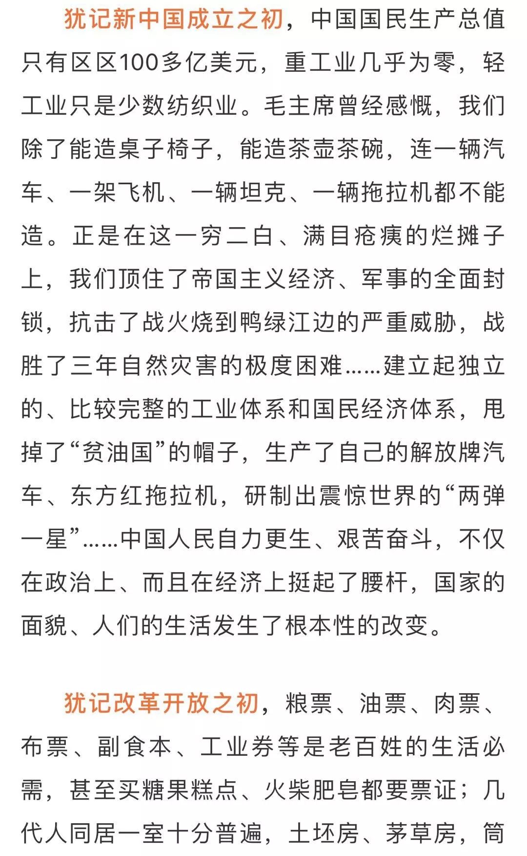 中国的人口 作文_中国人口(2)