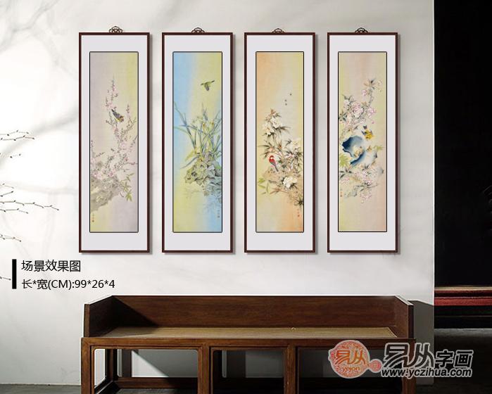 国画名家王一容《花鸟四条屏》