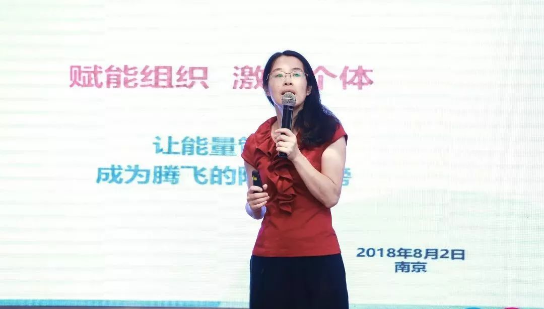 李雪梅老师分享论坛最后,市妇联副主席徐晓洁分享参加此次论坛的感悟.