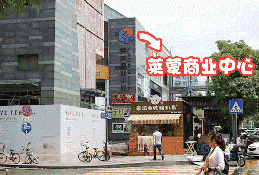 莱蒙店莱蒙店整体环