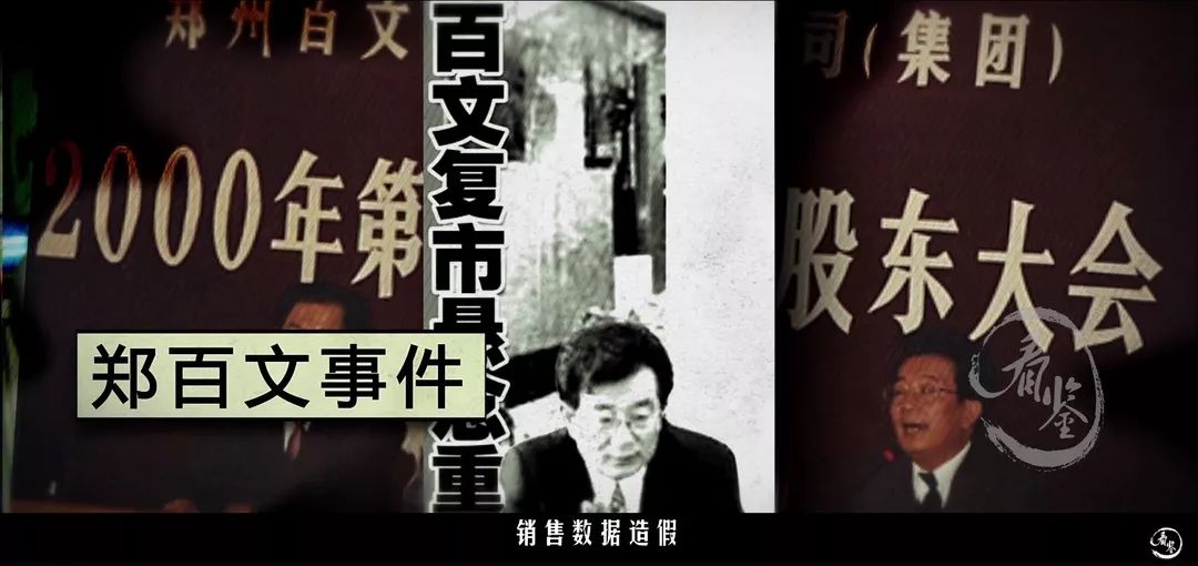 1938年,为了抵抗日军的进一步侵占,国民党炸开了郑州北郊的花园口,在