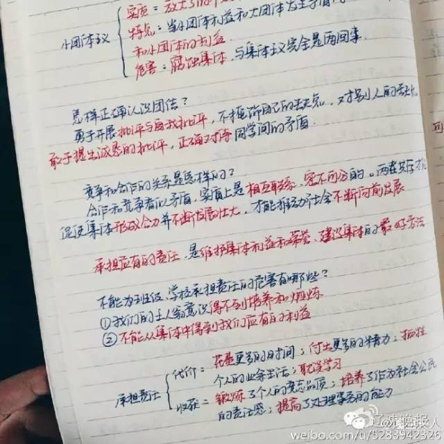 年级第一女学霸的暑假笔记火了! 手把手教你记出超实用笔记,各科都有!