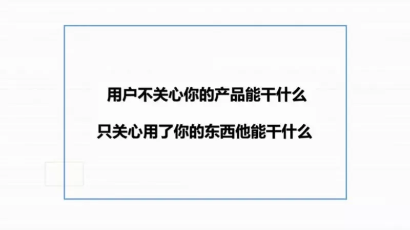 微信客户聊天技巧做到这几点,帮你提升出单率80!