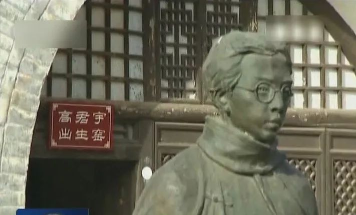 【为了民族复兴英雄烈士谱】高君宇"生如闪电之耀亮"的青年先锋