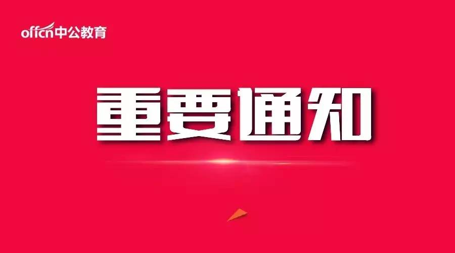 盘州招聘_威洁士高端汽车美容服务盘州店招聘(2)