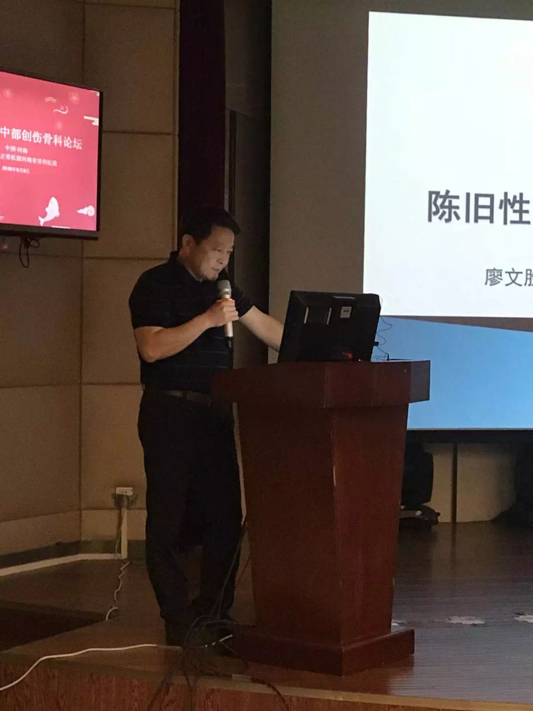 (廖文胜教授作了关于"陈旧性髋臼骨折的手术治疗)最后由 河南省人民