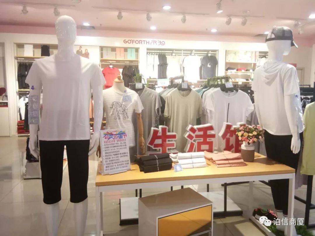 不知内衣店_内衣店