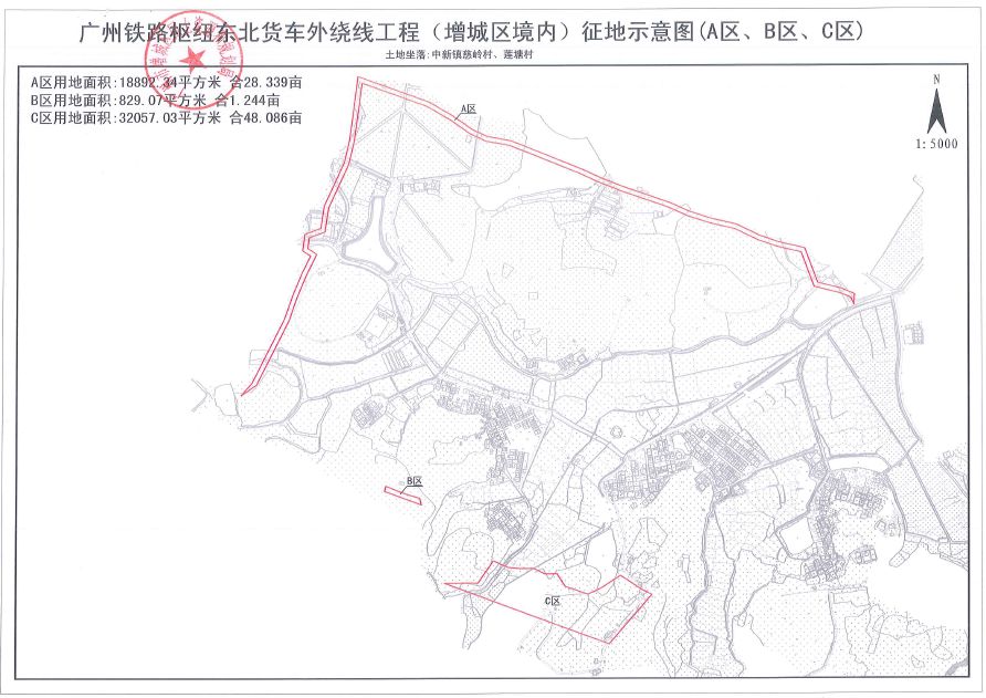 征收土地预公告-增国土规划征预字〔2018〕38号 中新镇慈岭村,莲塘村