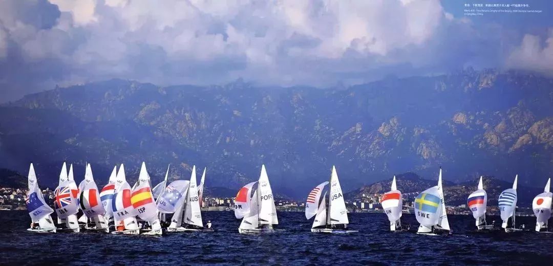 倒计时1天!2018第十届青岛国际帆船周青岛国际海洋节即将激情扬帆!