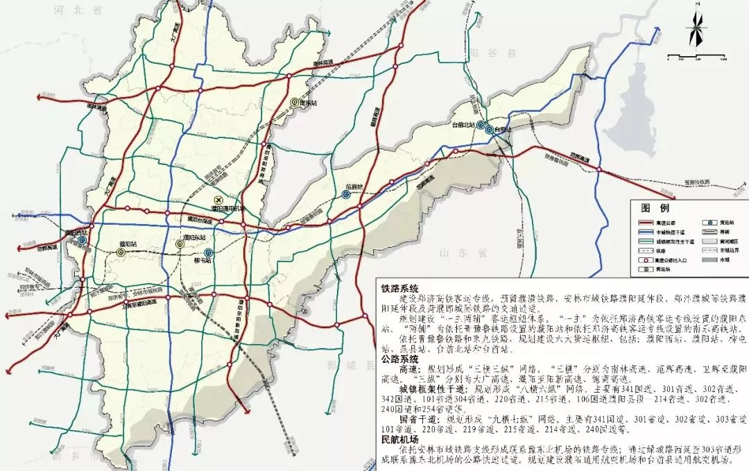 "一主"为依托郑济高铁客运专线设置的 濮阳东站.