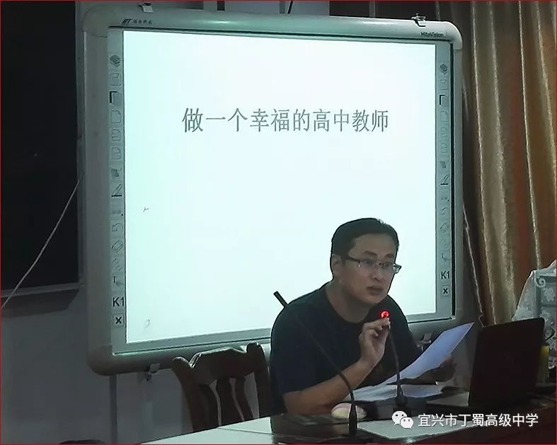 丁蜀高级中学学校文化建设之传承篇