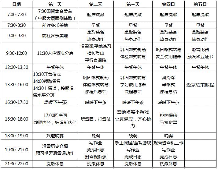 互助县2018年常住人口_2021年日历图片(2)