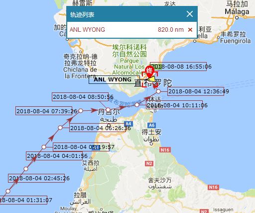 loop"航线上的"anl wyong"轮,正从喀麦隆的douala准备抵达algeciras时