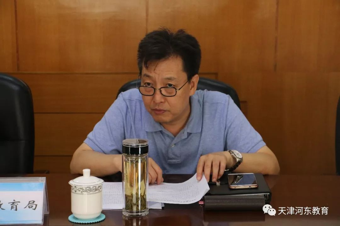 河东区副区长丁梅到河东区教育局调研