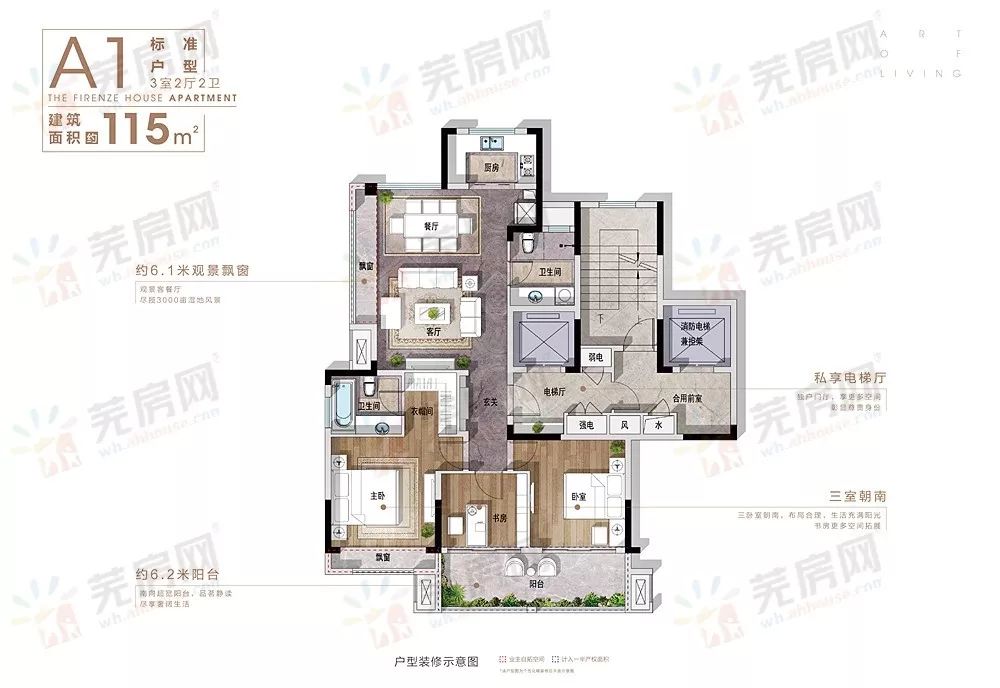 信达翡丽世家最新动态:碧桂园镜湖世家临时展厅现已开放!