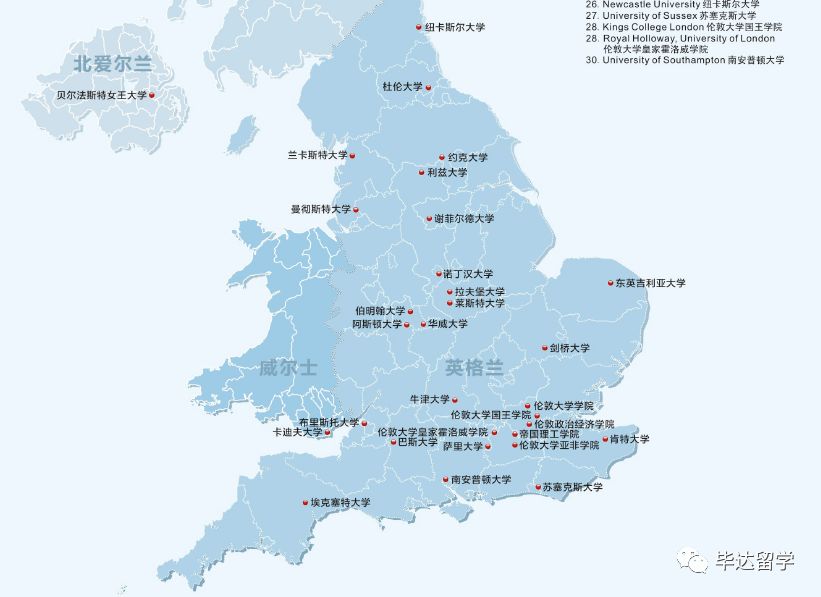 免费领 | 2018年世界名校地图--助你快速选校