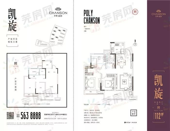 最新动态:保利信达熙悦府目前在售高层b1#,b2#,b3#楼,高层建筑面积约