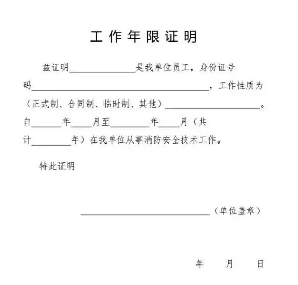 湖南省流动人口婚育证明_个体户开店要看婚育证明引争议 政府部门来回踢皮球(2)