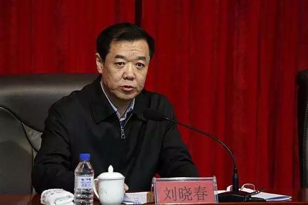 另外一条消息: 白城师范学院党委书记刘晓春涉嫌严重违纪违法,目前正