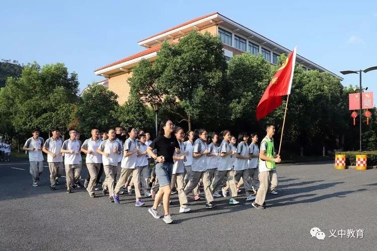 迎接新征程挑战新高度收获新希望义乌中学举行2019届放飞梦想走进高三