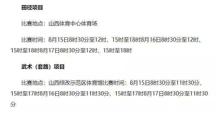 有身份证信息为什么还要人口普查