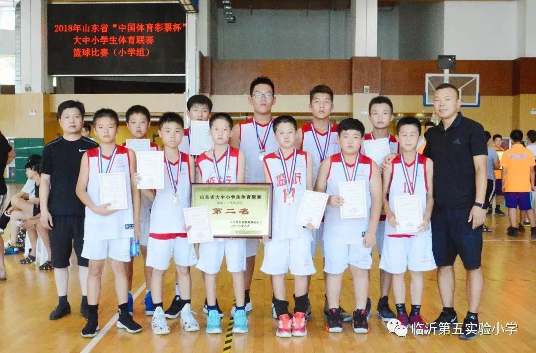 经过7天的激烈角逐,临沂第五实验小学男子篮球队摘得亚军