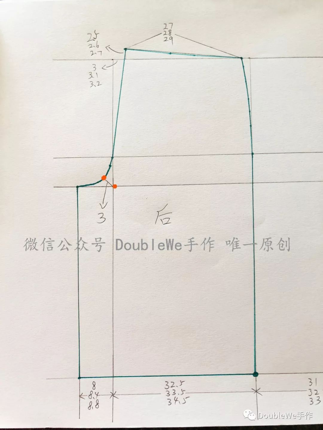 简洁大方羽毛阔腿裤的打版和缝制