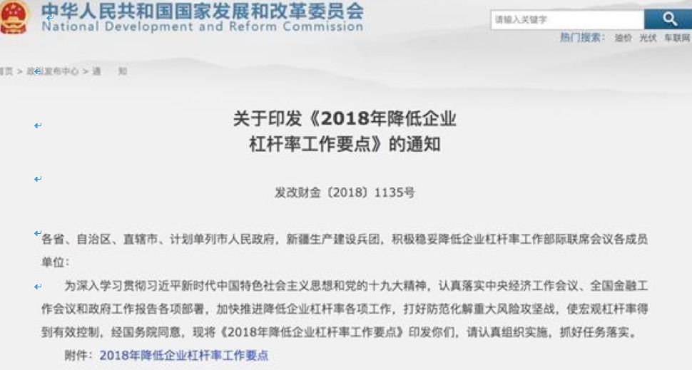 东方财富招聘_张勇 阿里巴巴不会裁员 相反将继续开放招聘(5)