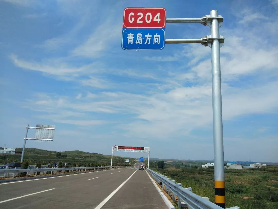 快讯204国道莱阳改建段今天正式通车