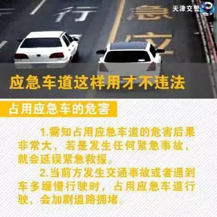 应急通道的悲剧，救护车遭遇轿车占道不让路